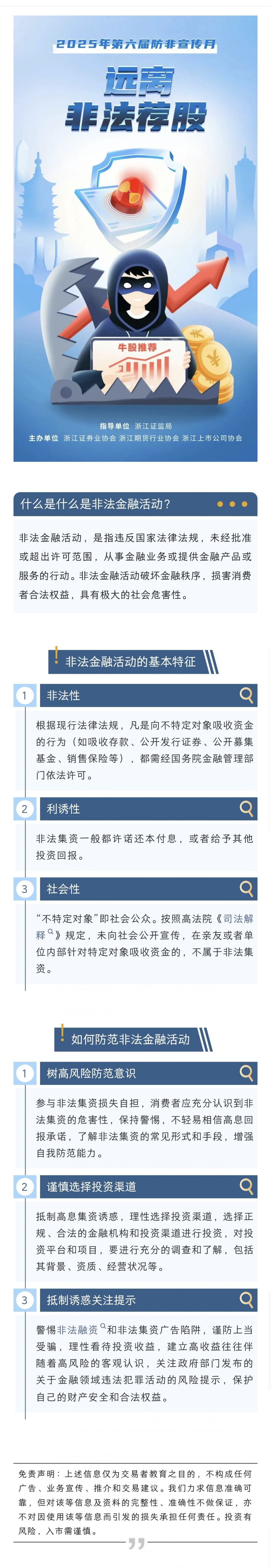 微信图片_20250612171254.jpg